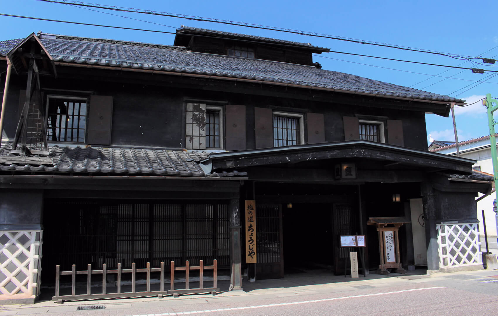 Salt Road Chojiya / Yabusame Hall