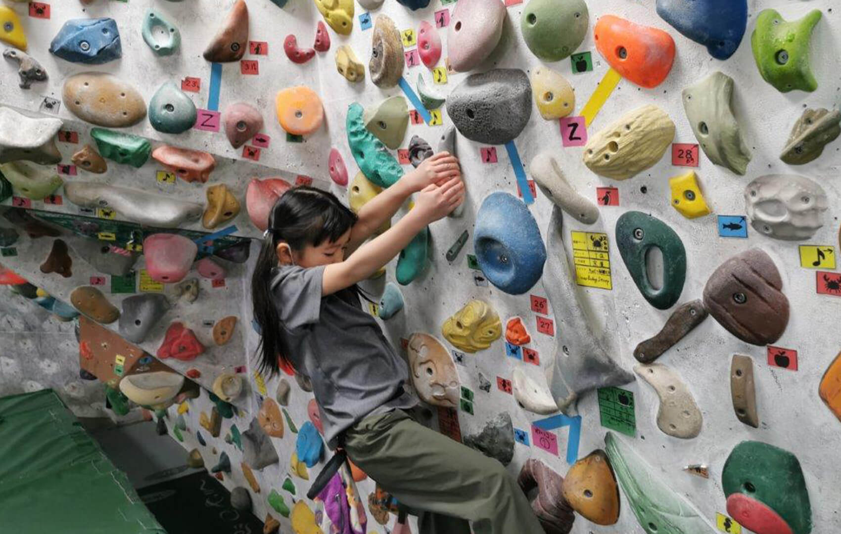 Nagano Prefectural Mountaineering Center